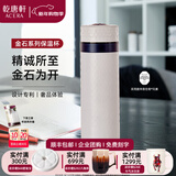 乾唐轩【马年礼物】活瓷金石保温杯不锈钢陶瓷内胆水杯咖啡杯送人礼物 珍珠白 星空蓝 吉星元素330ml