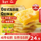 思念榴莲爆浆飞饼540g6片手抓饼馅饼早餐半成品速食早点年货节送礼