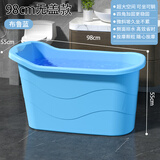 捷贝（Jebe baby）成人浴桶大人泡澡桶沐浴桶加厚全身可坐大号家用带盖浴缸塑料浴盆 布鲁蓝简约款98CM无盖