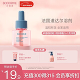 贝德美蚊香液基孔肯雅热驱蚊液电蚊香无避蚊胺无香型30晚儿童驱蚊 1液