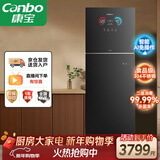 康宝（Canbo）消毒柜家用立式高温御风碗筷二星婴儿304不锈钢消毒碗柜【以旧换新】XDZ320-LF7 俩版本随机发货