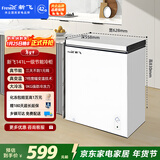 新飞141L单温家用冰箱冷柜冰柜一级节能省电宽幅变温BC/BD-141HJ1EW 国家补贴