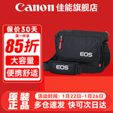 佳能（Canon） 原装相机包 单反相机包 摄影包 微单相机包 单肩包 双肩包专业摄影相机包适用佳能5D4 6D2 R5 R6 佳能1DX3 5D4 6D2 原装相机包 晒单享免费换新服务