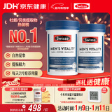 Swisse斯维诗 雄风片 男士活力片玛咖牡蛎精袋鼠精华120粒*2瓶