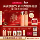 娇韵诗胶原蛋白弹簧水乳套装化妆品水200ml+乳液100ml护肤品新年礼物