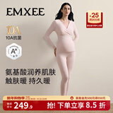 嫚熙（EMXEE）超皮孕妇秋衣秋裤套装秋冬哺乳月子服保暖内衣 粉肤色无罩杯【中暖发热珍珠绒】 L