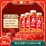 味全每日C胡萝卜汁300ml*4冷藏果蔬汁饮料健康送礼聚餐聚会营养健康