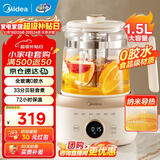 美的（Midea）全玻璃0胶水养生壶 多功能全自动烧水壶 72小时恒温电热水壶 多段控温花茶壶 母婴材质 【全玻璃大容量】YS15B201 1.5L