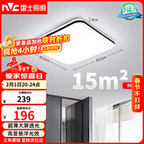 雷士（NVC）吸顶灯客厅卧室餐厅阳台简约现代LED照明灯具灯饰方灯极光Y