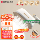 志高（CHIGO）【大蒸汽】手持挂烫机服装店家用蒸汽熨烫机电熨斗熨衣机烫衣机熨斗出差旅行便携团购节日礼品2370