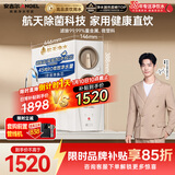 安吉尔家用净水器玉龙Pro1000GSE反渗透厨下直饮机5年长效RO膜母婴直饮净水机过滤器J3673-ROC120 b型