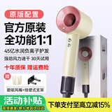 【国家3C认证丨45亿负离子护发】无叶高速电吹风机家用护发大功率不伤发恒温吹风筒速干华强北 【官方顶配-单风嘴】落日玫瑰 45亿水润负离子护发 【2025新款丨顶配1:1版本】1.8米线长礼盒装