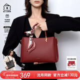 纽芝兰（NUCELLE）手提包包女2026红色新娘婚包大容量单肩斜挎包本命年新年生日礼物