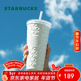 星巴克（Starbucks）月光对杯不锈钢吸管杯591ml保温保冷杯咖啡杯车载年货节礼物