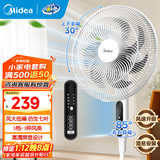 美的（Midea）电风扇落地扇家用大风量 远距强风电扇 立式轻音节能可定时降温 【升级遥控】白色风大音轻35BR