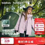 巴拉巴拉童装儿童棉服男女童外套上衣2026新款春装防泼水衣服保暖棉衣时尚