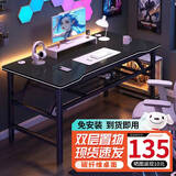 皆客折叠桌电脑桌家用书房书桌电竞桌游戏桌学习桌简约办公桌长条桌子 【双层钜惠大尺寸】黑色120*60