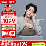 BOSE SoundLink Home mini升级版（补贴咨询客服）博士蓝牙小型迷你音箱低音无线桌面音响/扬声器 雅韵  暖木色