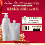 资生堂专业美发芯诗珀莉头皮生机系列洗发露1L+450ml强健发根焕发生机