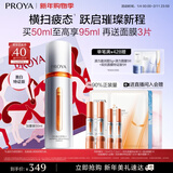 珀莱雅美白精华双抗精华美白特证版补水保湿提亮精华50ml