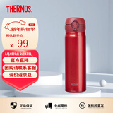 膳魔师（THERMOS）保温杯男女不锈钢水杯子大容量保冷防漏弹盖学生520礼物JNL系列 胭脂红(504-MTR)500ml500ml 500ml