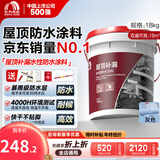 雨虹防水屋顶防水补漏材料房顶裂缝防水胶补漏王楼顶沥青可外露防水涂料 抗裂耐候-灰色36斤-2遍可刷18㎡