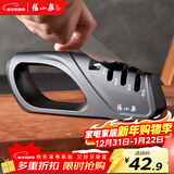 张小泉磨刀器 家用磨刀石厨房磨菜刀磨剪刀厨房自用磨刀棒 C502091
