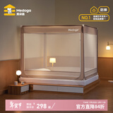 美朵嘉抗菌蚊帐防摔儿童婴儿加密加厚新款家用卧室高级母婴级拉链三开门 浅卡其U型门【单独蚊帐】 适用1.2m床