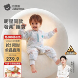 贝肽斯婴儿睡袋恒温胎脂皮儿童分腿睡袋婴幼儿防踢被睡衣秋冬中厚 万物S