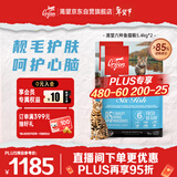 渴望猫粮 成猫幼猫粮 六种鱼肉通用进口5.4kg*2效期26/12