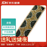 绿迪 足底按摩垫脚底按摩器走垫天然雨花石鹅卵石足疗走毯脚垫石子路