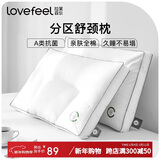 拉芙菲尔酒店枕头成人深度睡眠家用高弹颈椎枕抗菌纯棉单个枕芯一对拍2