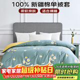 艾薇 被套单件纯棉双人被单床上用品全棉被罩兰亭序（浅蓝）200*230cm