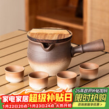 瓷友茗粗陶煮茶壶煮茶器奶茶罐烤奶壶炭炉围炉煮茶罐罐奶茶壶陶罐