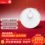 米家扫地机器人3C增强版智能家用大吸力吸尘器激光导航全自动扫拖一体机 擦地拖地洗地机吸尘器 