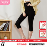 犬印本铺新款孕妇打底裤外穿产前产后通用高弹显瘦舒适百搭 七分黑色 L-LL码