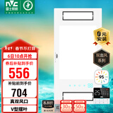 雷士（NVC）风暖浴霸真双风系列双摆叶换气排风Y314浴室卫生间