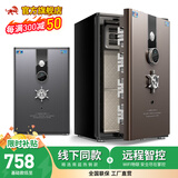 虎牌【精品新定义 线下同款】保险柜CSP国标认证可选 办公家用小型保管箱单双门保管柜大型指纹全钢 60高-经济版-灰咖双色可选 机械密码盘款（无需电池）