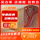 敦煌牌古筝696M渔舟唱晚花瓶图案初级入门古筝上海民族乐器一厂 