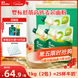 英氏婴标低筋麦芯面粉500g*3袋 婴幼儿宝宝自制辅食糕点蛋糕粉面包