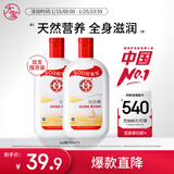 大宝SOD蜜200ml双支装乳液面霜润肤补水保湿护肤品身体乳新年礼物