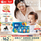 嘉宝（GERBER）原味+番茄牛肉+混合蔬菜味高铁米粉礼盒250g*3罐6月龄