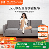 8H 独袋装弹簧布艺沙发B1 可拆洗小户型日式简约实木沙发 暮光灰（深灰）） 一人位