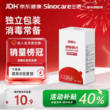 三诺安诺心酒精棉片家用医用消毒棉片湿巾75%  50片/盒装