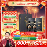 古井贡酒 年份原浆古7 浓香型白酒 50度 500ml*2瓶 双瓶装
