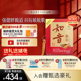 维特健灵 知音虫草胶囊菌丝体1粒等于20枝虫草养肺护肺补肺送长辈60粒/盒