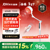 仙鹤航天神灯院线同款红外线理疗灯医用烤灯治疗理疗仪频谱606B