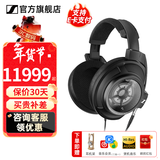 森海塞尔HD820 HD800S有线耳机高保真旗舰HIFI发烧友头戴式封闭式开放式动圈高端 HDV820立体声解码耳放 HD820【封闭式旗舰HIFI耳机】