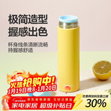 乐扣乐扣（LOCK&LOCK）缤纷马克杯304不锈钢保温保冷迷你随行水杯黄色390ml 