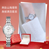 天王（TIAN WANG）手表女 情人节礼物钢带石英表银盘手链礼盒LS31275S.S1.W
